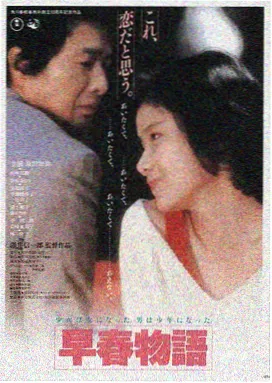 悬疑电影雾港拾光海报